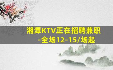 汕头夜场招聘